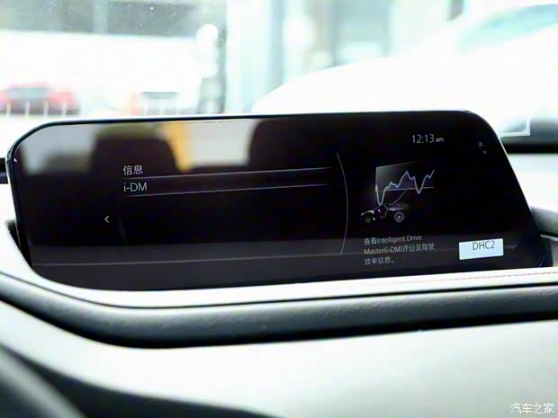 長安馬自達(dá) 馬自達(dá)CX-30 2022款 2.0L 自動黑曜版