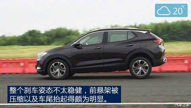 上汽通用别克 昂科拉GX 2019款 20T CVT两驱基本型 上汽通用别克 昂科拉GX 2019款 20T CVT两驱基本型