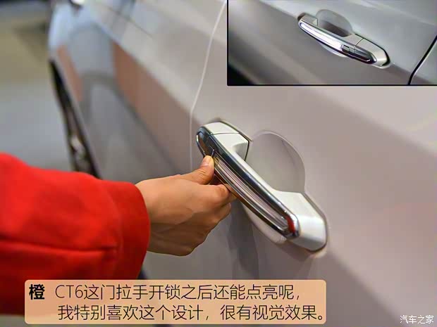 上汽通用凱迪拉克 凱迪拉克CT6 2017款 28T 豪華型