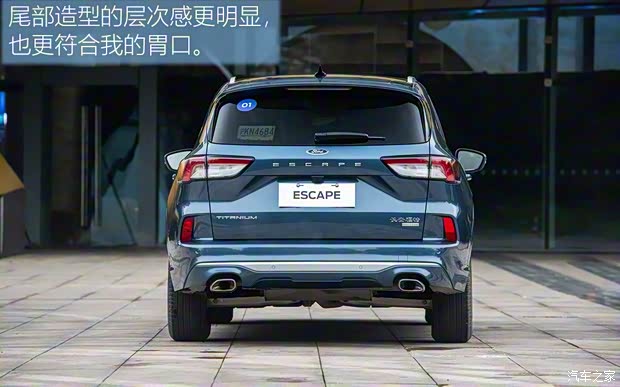 長(zhǎng)安福特 銳際 2020款 EcoBoost 245 嘉享款