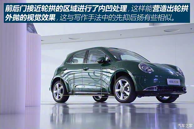 长城汽车 欧拉好猫 2020款 基本型