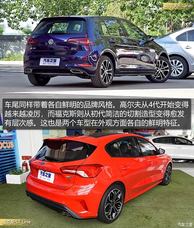一汽-大众 高尔夫 2019款 280TSI DSG R-Line型 国VI