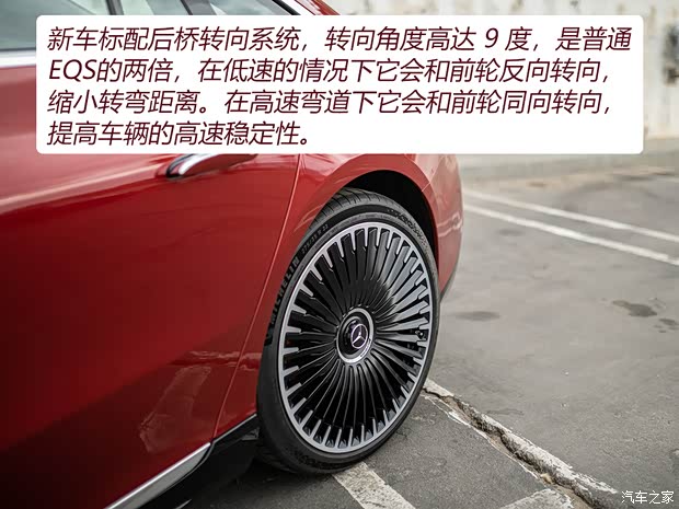 梅賽德斯-AMG 奔馳EQS AMG 2022款 AMG EQS 53 4MATIC+ 歐洲版