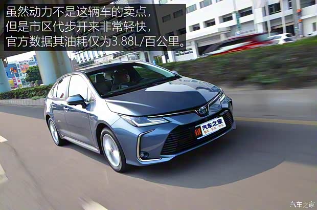 豐田(進(jìn)口) 卡羅拉(進(jìn)口) 2019款 Altis Hybrid