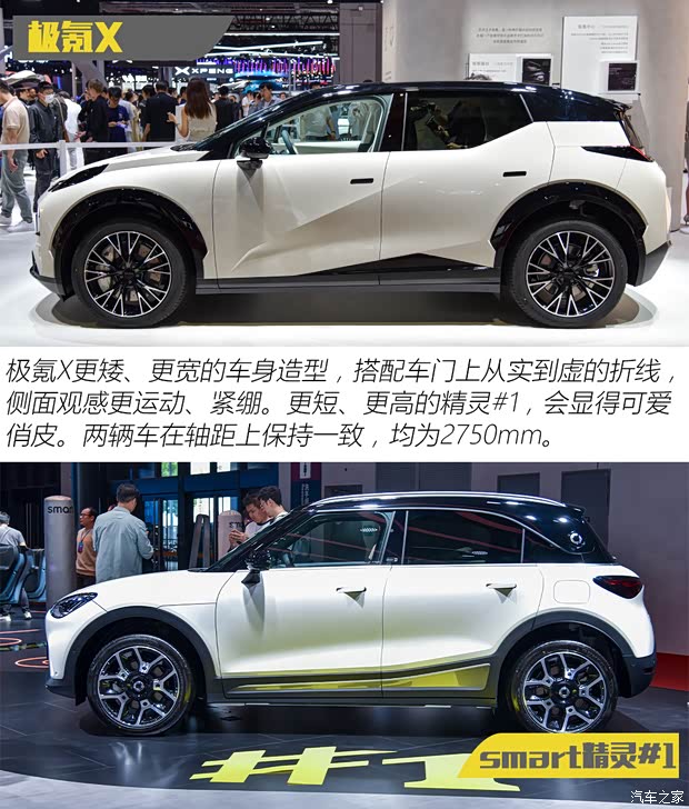 極氪 極氪X 2023款 四驅YOU版 5座