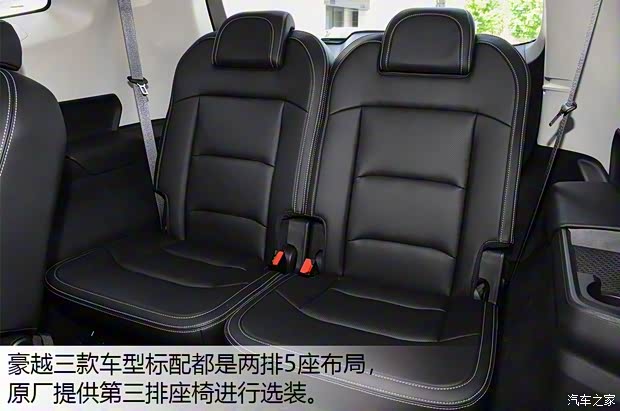 吉利汽車 豪越 2020款 1.8TD DCT旗艦型