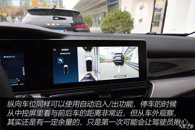 威马汽车 威马W6 2021款 520km ACE极智版 威马汽车 威马W6 2021款 520km ACE极智版