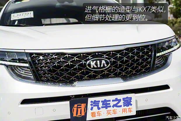 東風(fēng)悅達(dá)起亞 起亞KX5 2019款 基本型