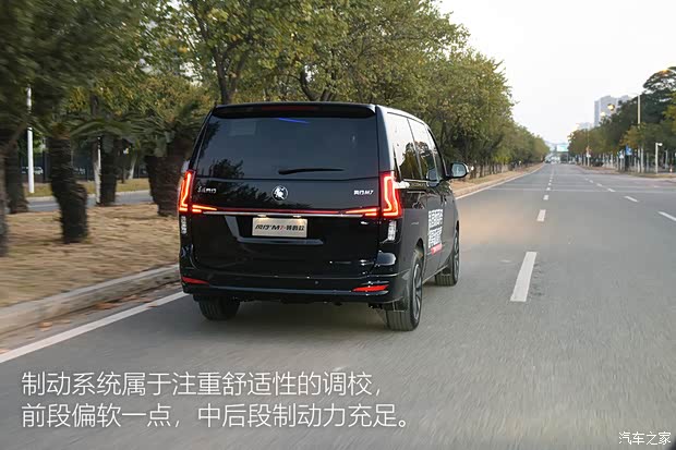 东风风行 风行M7 2022款 领爵款 2.0T 自动公爵版