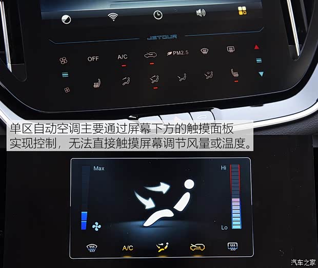 奇瑞汽車 捷途X70 2020款 1.5T DCT尊行版 7座