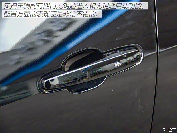 上汽通用雪佛蘭 開拓者 2020款 RS 上汽通用雪佛蘭 開拓者 2020款 RS