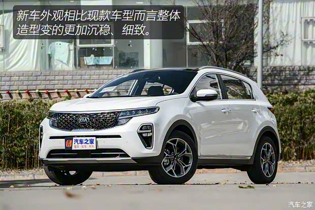 東風(fēng)悅達(dá)起亞 起亞KX5 2019款 基本型