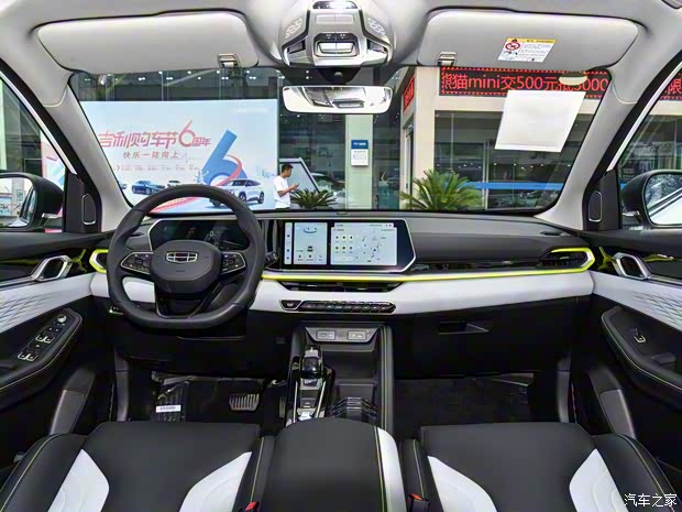 吉利汽车 缤越 2023款 缤越COOL 1.5TD DCT冠军版 吉利汽车 缤越 2023款 缤越COOL 1.5TD DCT冠军版