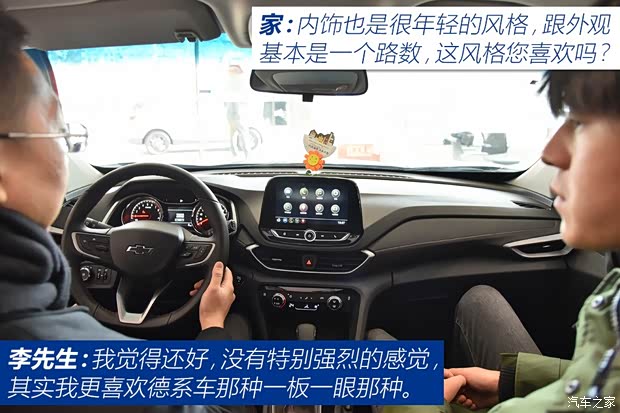 上汽通用雪佛蘭 沃蘭多 2018款 Redline 530T 自動耀享版(5+2款)