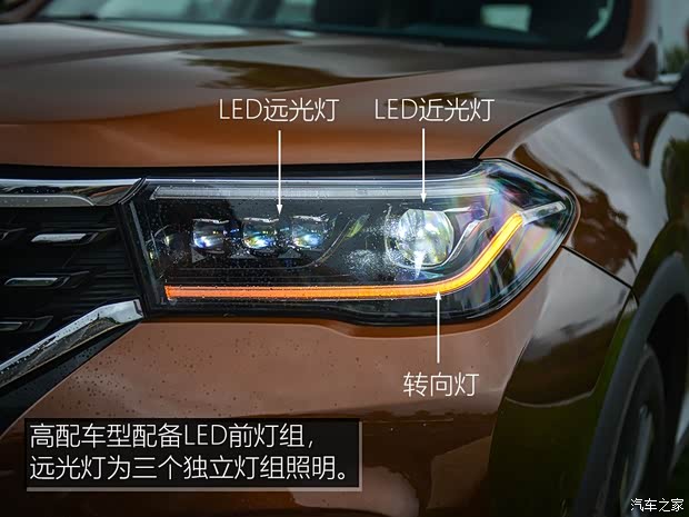 华晨中华 中华V7 2018款 280T 自动旗舰型 5座