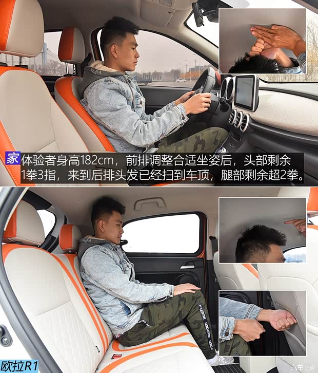 合众汽车 哪吒N01 2020款 长续航 430s