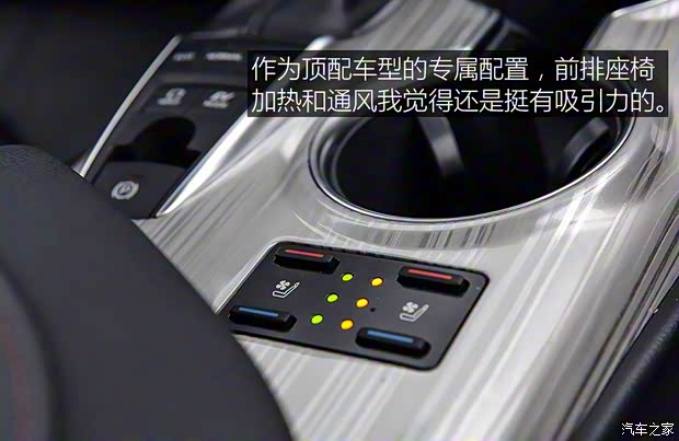 广汽丰田 凯美瑞 2018款 2.5HQ 旗舰版