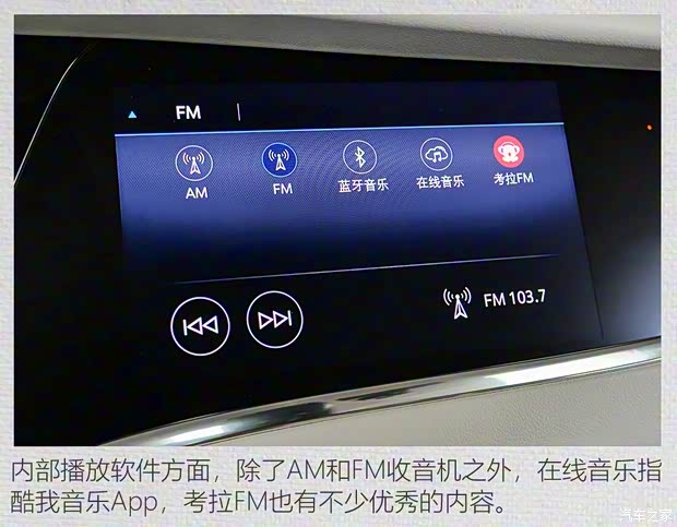 上汽通用別克 昂科旗 2020款 28T 四驅(qū)Avenir艾維亞 上汽通用別克 昂科旗 2020款 28T 四驅(qū)Avenir艾維亞