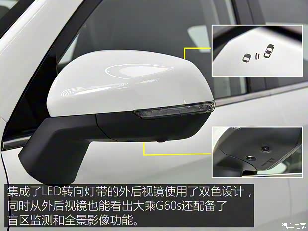 大乘汽車 大乘G60s 2018款 基本型 大乘汽車 大乘G60s 2018款 基本型