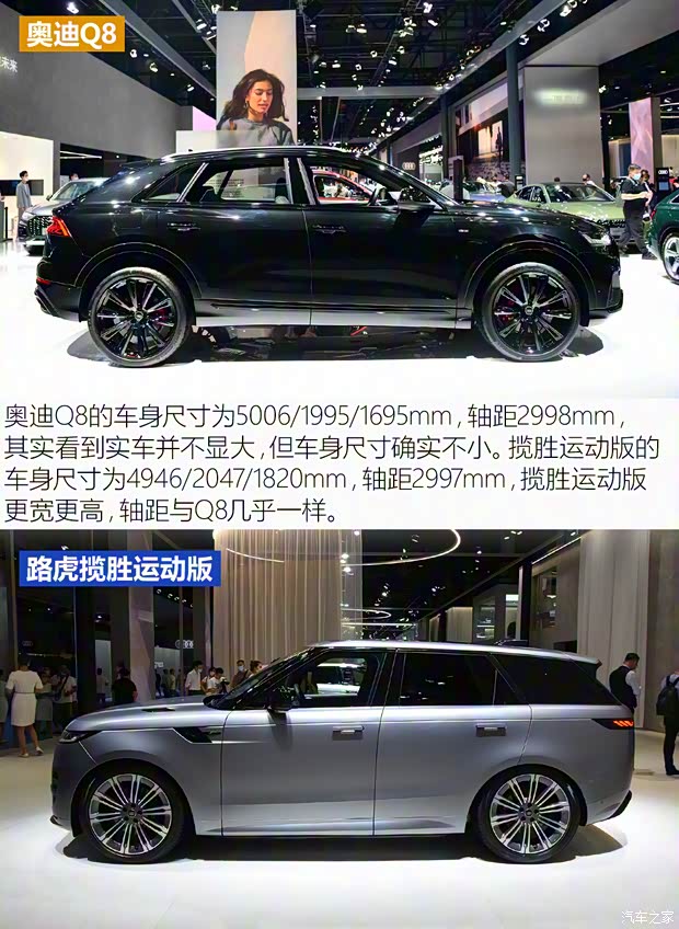 路虎(進口) 攬勝運動版 2023款 首發(fā)版