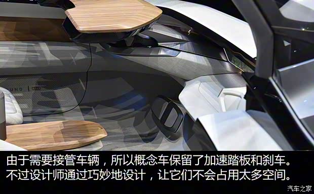 奥迪(进口) 奥迪AI:ME 2019款 Concept