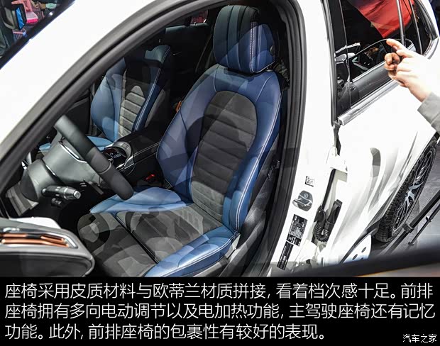 北京奔驰 奔驰EQC 2019款 基本型