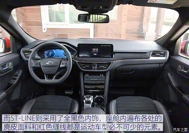 长安福特 锐际 2020款 2.0T 四驱嘉享款 长安福特 锐际 2020款 2.0T 四驱嘉享款