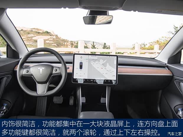 特斯拉中国 Model 3 2019款 标准续航后驱升级版