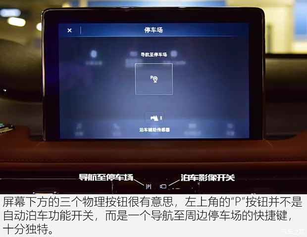 林肯(进口) 飞行家(进口) 2020款 3.0T V6全驱尊雅版