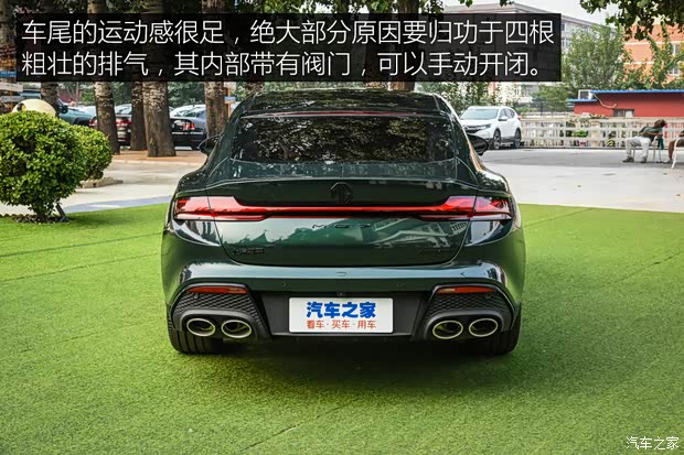 上汽集團 MG7 2022款 試裝車