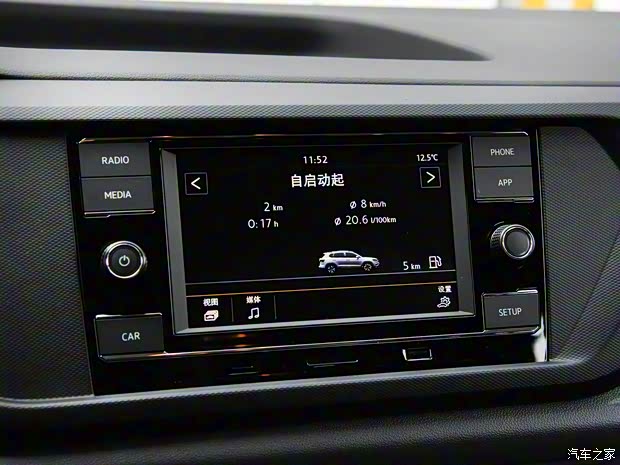 上汽大众 途岳 2019款 280TSI 风尚版 国V