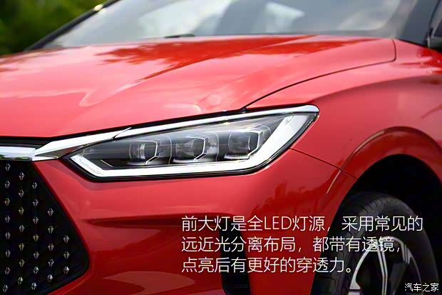 比亞迪 比亞迪e2 2021款 尊貴型