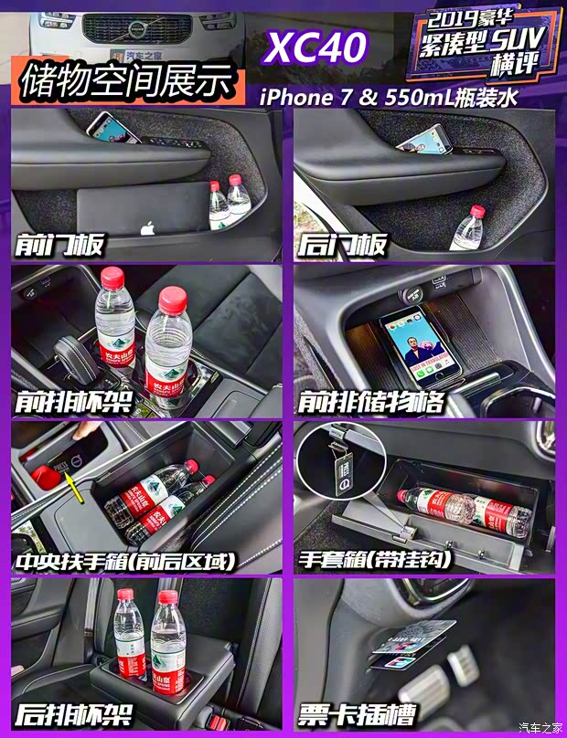 沃爾沃亞太 沃爾沃XC40 2020款 T5 四驅智雅運動版 沃爾沃亞太 沃爾沃XC40 2020款 T5 四驅智雅運動版