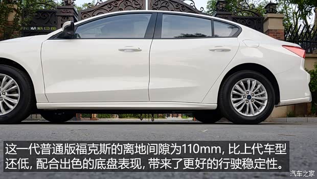长安福特 福克斯 2020款 两厢 EcoBoost 180 自动锋潮型