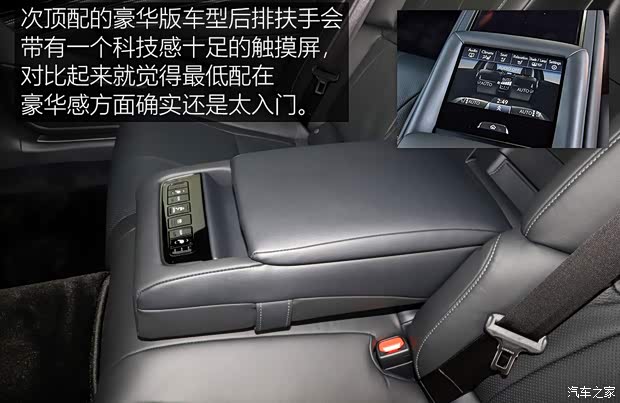 雷克萨斯 雷克萨斯LS 2021款 500h 卓越版