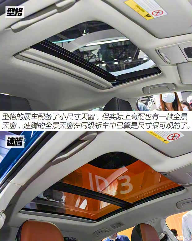 广汽本田 型格 2022款 中配版