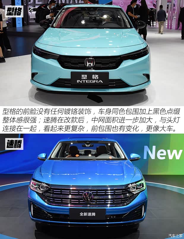 廣汽本田 型格 2022款 中配版