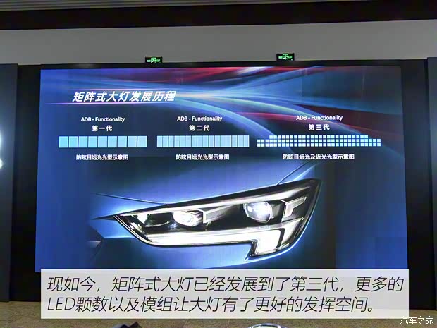 上汽通用別克 昂科威S 2020款 652T 四驅(qū)Avenir艾維亞