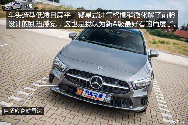 奔馳(進(jìn)口) 奔馳A級(jí)(進(jìn)口) 2018款 海外 基本型