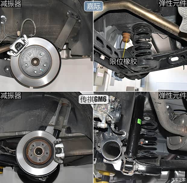 广汽乘用车 传祺GM6 2019款 270T 自动尊贵版（七座）