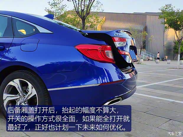 廣汽本田 雅閣 2018款 260TURBO 旗艦版