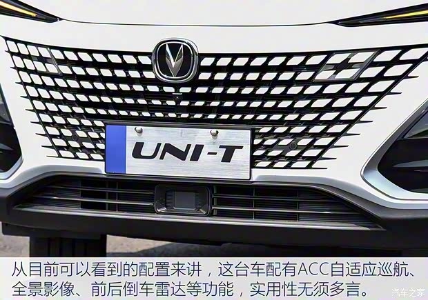 長安汽車 長安UNI-T 2020款 1.5T 時(shí)尚版