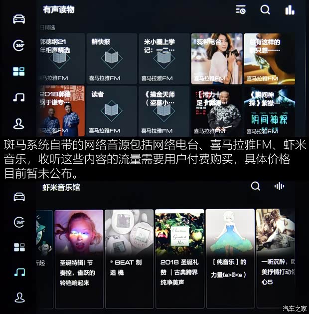上汽通用五菱 宝骏RS-5 2018款 基本型