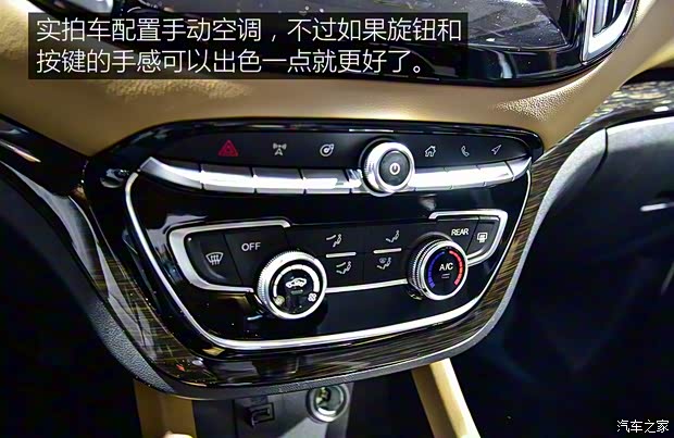 华晨雷诺 领坤EV 2019款 基本型