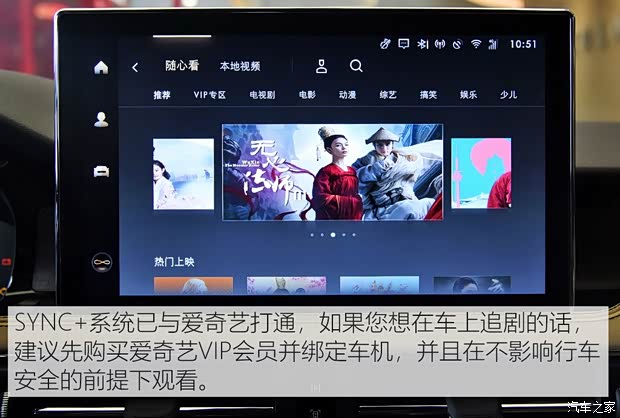 长安林肯 冒险家 2020款 2.0T 四驱尊耀版