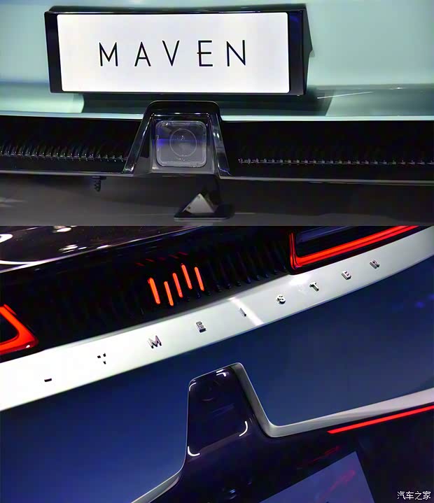 威馬汽車 威馬Maven 2020款 CONCEPT