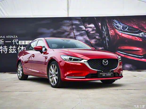 一汽马自达 阿特兹 2020款 2.5L 蓝天至尊版