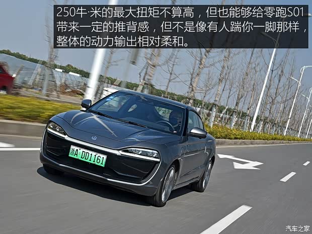 零跑汽车 零跑S01 2019款 380 Pro