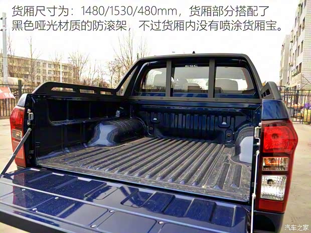 江西五十铃 D-MAX 2019款 1.9T四驱自动尊享型 国VI RZ4E Hi-Power