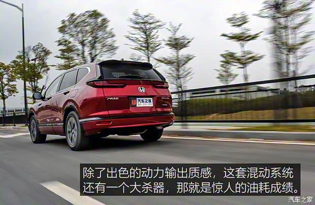 广汽本田 皓影 2020款 锐·混动 2.0L 两驱锐·尊贵版 广汽本田 皓影 2020款 锐·混动 2.0L 两驱锐·尊贵版